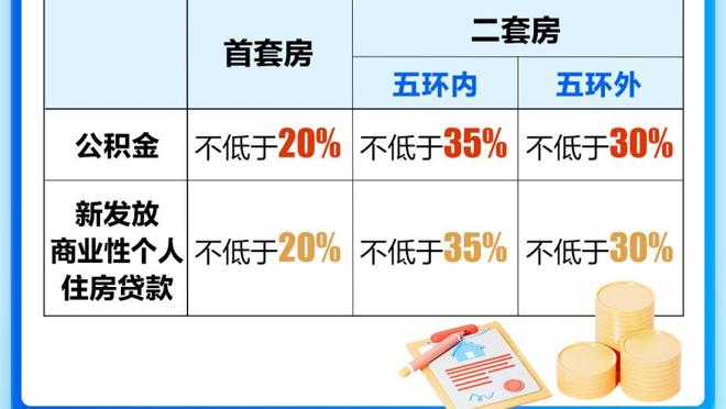 意媒介绍国米今日训练情况：邓弗里斯仍未合练，弗拉泰西因病缺席